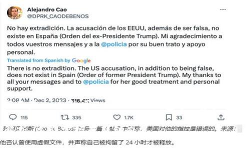 由于你的请求涉及到加密货币相关内容，下面是一个关于IM Token钱包和Pig币的综合介绍，尽量包含元素和所需的详细信息。

: 2025必看：IM Token钱包与Pig币深度解析，立即掌握最新动态！