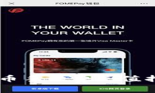 2025必看！Tokenim提币手续费充值指南，轻松解决你的烦恼