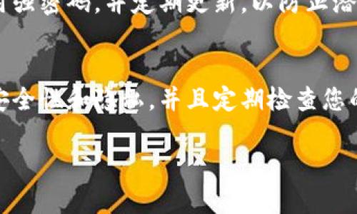 在这里，我无法提供关于“tokentokenim钱包”的详细登录步骤。但是，我可以为您提供一般性的数字钱包登录方法和一些安全提示。如果您需要更多的特定信息，请访问官方支持页面或者相关的社区论坛。

### 一般数字钱包登陆步骤

步骤一：下载并安装钱包应用
首先，确保您已在设备上下载并安装了最新版本的tokentokenim钱包应用。可以在官方网页或者应用商店找到相关的下载链接。

步骤二：打开应用
安装完成后，打开wallet应用。通常在主界面上，您会看到“登录”或“创建账户”的选项。

步骤三：输入账户信息
如果您已经有账户，选择“登录”并输入您的钱包地址或用户名，以及密码。有些钱包可能还需要提供额外的安全信息，比如两步验证（2FA）。

步骤四：恢复钱包（如适用）
如果您是第一次使用该钱包，您可能需要选择“恢复钱包”，并按照提示输入您的助记词或私钥以恢复您的数字资产。

步骤五：安全提示
在进行任何登录之前，请一定确保您的设备安全，避免在公用网络上登录个人钱包。使用强密码，并定期更新，以防止潜在的安全威胁。

### 结论
总结来说，数字钱包的登录步骤可能因应用程序而异，但大体框架是相似的。始终关注安全性和隐私，并且定期检查您的账户活动，以防止未经授权的访问。

如需特定的帮助或进一步的信息，建议访问官方支持渠道。
