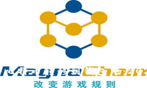 如何立即将比特币转移到钱包中：2025必看指南