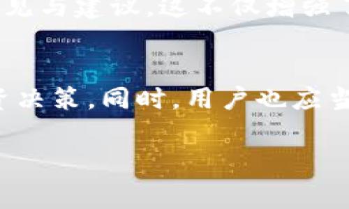 在Tokenim钱包中，“代币有1”通常表明该钱包中拥有某种特定代币的数量为1。这可能是指用户在钱包中持有某种加密货币或代币的总数。

### 代币的基本概念
代币是区块链技术的一个重要概念，通常代表某种资产或功能。在大多数情况下，代币是在区块链上发行的一种数字资产，可以用于交换、投资或者作为某种服务的使用权。例如，许多项目在其生态系统内使用代币作为奖励，或者在进行某些操作时收取代币作为费用。

### Tokenim钱包的作用
安全存储
Tokenim钱包为用户提供了一个安全的地方来存储他们的代币。这种钱包通常具有加密功能，可以保护用户的资产不被黑客盗取。此外，用户还可以通过私钥管理自己所持有的代币，从而增强安全性。

资产管理
不仅是存储，Tokenim钱包也帮助用户管理他们的资产。在钱包中，用户可以查看他们所持有的每种代币的余额、价值变化以及交易历史。这种透明的管理方式使得用户能够实时监控自己的投资状况。

### 如何判断代币数量
代币数量监控
在Tokenim钱包中看到“代币有1”的消息时，用户应该能够很容易地从钱包界面上找到这个信息。通常钱包会用图形化的方式展示每种代币的数量，以及其总价值的变化。而如果一个代币的数量显示为1，这意味着用户在这个特定代币的投资为一个单位，这对于理解个人的投资组合至关重要。

代币价值波动
代币的价值是动态变化的，因此用户也需要关注市场行情。比如，如果某个代币的价值突然上涨，持有1个单位的用户就会看到账面价值的提升。然而，代币的价格波动也意味着风险，用户需要理性分析市场情况。

### 代币的用途
投资和交易
持有代币，用户可以进行投资和交易，这是很多人使用Tokenim钱包的目的之一。用户可以在不同的交易平台上买入或卖出代币，将其价值转换为其他数字资产或法定货币。此外，代币在某些平台上还可以用于支付、参与项目的治理、获得奖励等。

参与生态系统
在某些区块链项目中，持有代币的用户可以参与平台的决策过程。这种治理机制通常通过投票，让代币持有者反馈他们对项目未来发展的意见与建议。这不仅增强了用户的参与感，也促进了社区的繁荣。

### 总结
在Tokenim钱包中看到“代币有1”，是个人资产管理中非常重要的一部分。了解代币的数量及其价值变化，可以帮助用户做出更加明智的投资决策。同时，用户也应当通过多种渠道了解市场动态，以自己的资产组合。无论是出于投资、交易还是参与项目治理，代币在区块链生态系统中都扮演着重要的角色。

通过以上内容，希望能对你理解“Tokenim钱包里的代币有1”及其背后的概念提供帮助。如果有更多问题，欢迎随时咨询！