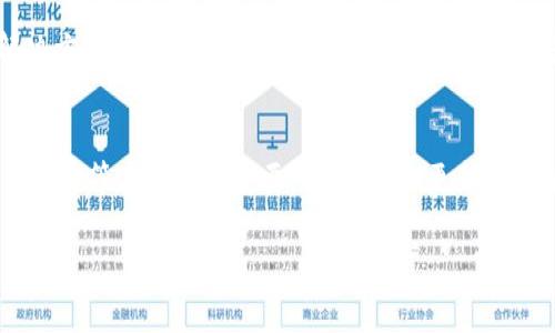 在使用比特派钱包（BitPie Wallet）时，有时用户会遇到无法转币的情况。这种情况可能由多种原因引起。在下面的内容中，我们将详细探讨可能导致此问题的原因，并提供一些解决方案，帮助用户顺利完成转币操作。

一、比特派钱包转币常见问题
比特派钱包是一款方便的数字货币钱包，支持多种主流加密货币。然而，有时用户在使用过程中可能会发现无法转币。这种情况通常有几个方面的原因，包括网络问题、钱包设置、币种支持及安全问题等等。

二、网络问题
首先，网络连接不稳定是导致无法转币的常见原因之一。如果用户的设备没有稳定的互联网连接，可能会导致交易请求无法发送成功。为了解决这个问题，用户可以尝试重新连接网络，或者更换网络环境，例如切换到手机数据或其他Wi-Fi。

三、钱包设置问题
其次，检查钱包的设置也是非常重要的。有时候，用户可能在不知情的情况下更改了与转账相关的设置，比如关闭了某些权限。确保在比特派钱包中的所有必要功能都已启用，并允许访问网络和其他相关设置，这样才能顺利实现转币。

四、币种支持问题
另外，并非所有数字货币都可以在比特派钱包中进行转账操作。如果用户尝试转账的币种未被比特派钱包支持，那么自然也就无法完成转币。因此，用户应先确认他们想要转账的币种是否在比特派钱包的支持列表中，并点击相关币种，检查其转账功能是否正常。

五、安全设置问题
安全性是数字货币钱包中一个至关重要的方面。如果用户设置了双重认证或其他安全措施，可能需要在转币前完成某些步骤，例如输入验证码或确认身份。确保按照比特派钱包的要求完成相关的安全验证，以便顺利进行转币。

六、钱包版本问题
除了以上因素，钱包的版本更新问题也可能导致转币失败。比特派钱包的开发团队会定期推出新版本，以修复漏洞和增加功能。如果用户使用的版本过旧，可能与最新的网络节点不兼容，从而无法进行转账操作。因此，用户应定期检查并更新钱包应用程序到最新版。

七、手续费问题
再次，手续费也是转币过程中不可忽视的一个组成部分。不同的币种和网络可能会有不同的手续费标准。如果用户钱包里的余额不足以支付手续费，那么转币将会失败。在进行转账操作之前，务必确认钱包中余额足够，包括手续费。

八、平台限制问题
有时，比特派钱包针对特定用户或特定地区可能会施加一些限制。例如，在某些国家或地区，政府对加密货币的监管政策变动频繁，可能导致钱包某些功能受到限制。这种情况下，用户需要了解所在地区的相关法律法规，并确认他们的转账行为是否符合要求。

九、用户支持和帮助
如果用户经过以上步骤仍然不能解决转币的问题，建议联系比特派钱包的客服支持。通过官方渠道咨询专业团队，将能够获得更有针对性的帮助和解决方案。相较于自行摸索，专业的技术支持将能更快准确地解决问题，保证用户的资产安全。

十、总结与建议
总的来说，比特派钱包无法转币的原因可能多种多样，用户需逐一排查。保持良好的网络状态、检查钱包设置、确认币种的支持情况、注意安全措施和手续费等方面都很重要。此外，定期更新钱包版本和了解相关的法律法规，有助于提升使用体验。希望每位用户都能顺利使用比特派钱包，进行数字货币的转账和交易，实现他们的资产增值梦想。

若您还有其他不明白的地方，欢迎继续提问，或者上比特派钱包的官方网站查询更多信息。