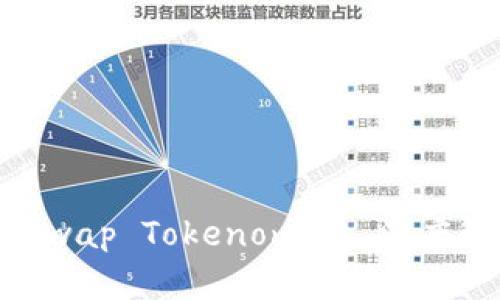 2025必看：Uniswap Tokenomics 深度解析与投资策略