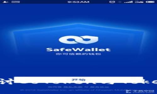 2025必看指南：深入探讨CoToken与TokenIm的异同与应用前景