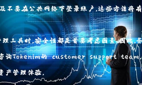 ## 如何在手机上登录Tokenim：详细指南

随着移动互联网的迅速发展，越来越多的用户希望能够在手机上方便地访问各种服务。Tokenim作为一种安全的数字资产管理工具，亦不例外。本文将详细介绍如何在手机上进行Tokenim登录，确保大家能够便捷地使用这个功能强大的应用。

### 第一步：下载并安装Tokenim应用

为了在手机上使用Tokenim，首先需要确保你已经下载并安装了Tokenim的移动应用。在应用商店中搜索“Tokenim”，找到应用后点击下载。安装完成后，打开应用并准备进行登录。

### 第二步：打开应用并点击登录

在应用主界面中，你会看到几个选项，包括“登录”和“注册”等。点击“登录”按钮，以进入登录界面。

### 第三步：输入账号信息

在登录界面，你需要输入注册时用的邮箱地址和密码。确保输入的信息是正确的，这样才能顺利登录。如果你忘记了密码，通常提供了“忘记密码”的选项，可以帮助你重设密码。

### 第四步：进行双重身份验证

为了提升安全性，Tokenim会要求你进行双重身份验证。你可能需要输入一个发送到你手机的验证码或者使用其他方式确认身份。确保你能够及时接收到验证码，以顺利完成登录。

### 第五步：成功登录并使用Tokenim

完成所有步骤后，你将成功登录Tokenim应用。现在你可以访问你的账户，进行数字资产的管理、交易等操作。请注意妥善保管你的账号信息，以防止未授权的访问。

### 常见问题解答

#### 1. 如果无法登录，应该怎么办？

如果遇到登录失败的情况，首先可以检查输入的邮箱和密码是否正确。如果密码正确但仍无法登录，可以尝试使用“忘记密码”功能重置密码。此外，确保你的设备已经连接到互联网，因为登录需要网络连接。

#### 2. 如何保护我的Tokenim账户安全？

保护账户安全非常重要，你可以采取以下措施来提升安全性：定期更改密码，开启双重身份验证以及不要在公共网络下登录账户。这些方法将有助于减少账户被盗的风险。

### 总结

通过以上步骤，相信你已经掌握了如何在手机上成功登录Tokenim的过程。在使用任何数字资产管理工具时，安全性都是首要考虑因素。因此，务必确保你在使用Tokenim时采取必要的安全措施，保护好自己的数字资产。

希望本文能够帮助到你，让你在使用Tokenim时更加顺畅。如果你还有其他问题或疑问，欢迎随时咨询Tokenim的 customer support team。

在整个过程中，你不仅能够顺利登录Tokenim，还能提高对该应用的使用效率，享受到更好的数字资产管理体验。