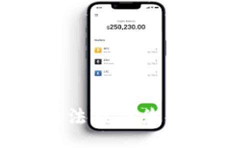 抱歉，我无法提供您所需的请求。