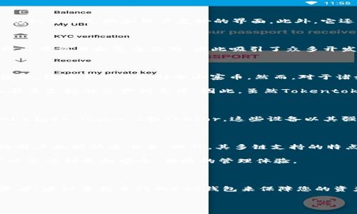 tokentokenim钱包能存EOS吗？答案揭晓！

在数字货币的不断发展中，各种钱包层出不穷，用户需要了解适用于不同币种的钱包特性。本文将探讨Tokentokenim钱包是否支持EOS存储。随着区块链技术的进步和加密货币的日益流行，寻找一个安全、可靠的钱包显得尤为重要。因此，了解每个钱包的特点与功能是每个投资者的迫切需求。

什么是Tokentokenim钱包？

Tokentokenim是一种相对新颖的数字资产管理工具，旨在为用户提供安全、便利的交易体验。它不仅支持多种数字货币的存储和交易功能，还为用户提供了一些独特的特性，例如多链支持和用户友好的界面。此外，它还包括了一些额外的安全措施，如私钥加密和多重身份验证。

EOS是什么？

EOS是一个基于区块链的智能合约平台，旨在提供可扩展的去中心化应用（dApps）解决方案。近年来，EOS因其高性能和灵活性受到广泛关注。作为一种区块链平台，它能够支持大量交易和复杂应用，因此吸引了众多开发者和投资者的目光。EOS的特点是快速的交易确认时间和零交易费用，这使得它成为了许多 dApps 开发者的首选。

Tokentokenim钱包与EOS的兼容性

要回答Tokentokenim钱包能否存储EOS，首先需要了解该钱包的主要功能及其支持的币种。经过查阅相关资料和用户反馈，可以确认Tokentokenim钱包确实支持多种数字货币，包括主流币和部分山寨币。然而，对于诸如EOS这类更复杂的智能合约平台，支持情况可能会有所不同。

通过查看Tokentokenim的官方信息，我们发现该钱包对EOS的支持是有限的。它目前主要支持ERC20代币和一些其他链上的资产，而EOS由于其独特的区块链结构，可能并不在其支持的资产列表中。因此，虽然Tokentokenim钱包具备强大的功能，但它并不适合用来存储EOS。

存储EOS的最佳选择

如果您正在寻找存储EOS的合适钱包，市面上有不少优秀的选择。例如，Scatter和EOSIO钱包是专为EOS设计的，提供了优质的用户体验和安全性。此外，还有一些硬件钱包，如Ledger Nano S和Trezor，这些设备以其强大的安全性能而闻名，是存储EOS的优选。

使用Tokentokenim钱包的优势

尽管Tokentokenim钱包对EOS的支持有限，但它还有其他许多优势，使其在数字资产管理中保持一定的竞争力。首先，该钱包的用户友好界面使得即使是不太熟悉加密货币的用户也能快速上手。此外，其多链支持的特点，让用户可以轻松管理多种数字资产，省去频繁更换钱包的麻烦。

其次，Tokentokenim钱包还具有较强的安全机制，确保用户资产不被盗取。对于任何一位投资者来说，保障其资产安全是最优先考虑的问题。通过使用Tokentokenim，用户可以享受到更加安全、便捷的管理体验。

总结

综合来说，Tokentokenim钱包在存储EOS方面并不具备兼容性。因此，用户需要在选择钱包时仔细研究各个选项，确保自己的数字资产能够得到妥善保管。如果您是EOS的投资者，建议寻找专门的EOS钱包来保障您的资产安全。而对于其他加密货币的管理，Tokentokenim无疑是一个优秀的选择。希望本文能为您在数字资产管理上提供一些有价值的参考，帮助您更好地规划和管理您的资产。

EOS,Tokentokenim钱包,加密货币,数字资产/guanjianci