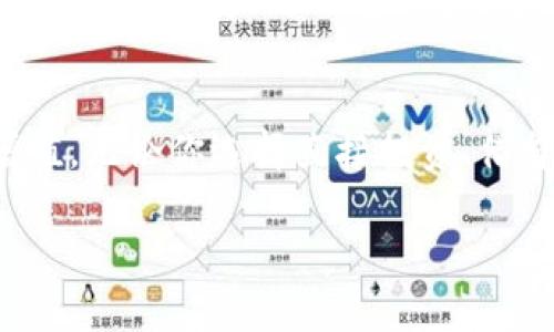 xiaoti比特币钱包如何轻松挣钱：2025必看投资策略/xiaoti
比特币钱包, 加密货币, 投资策略, 被动收入/guanjianci

引言：比特币钱包的魅力
在数字货币快速崛起的时代，比特币作为最早也是最具代表性的加密货币，吸引了大量投资者的关注。许多人开始探索使用比特币钱包来实现资产增值的方式。那么，比特币钱包到底能不能挣钱呢？这个问题值得深入探讨。

比特币钱包的基本概念
首先，了解比特币钱包的基本概念是至关重要的。比特币钱包是用于存储、接收和发送比特币的工具，分为两大类：热钱包和冷钱包。热钱包通常是联网的应用程序或网站，方便用户随时交易；而冷钱包则是离线存储，提供更高的安全性。

比特币如何赚钱？
要回答“比特币钱包能否挣钱”这个问题，首先要从比特币本身的投资特点入手。然而，这并不是简单的“买入-等待-卖出”的过程。实际上，有多种方式通过比特币赚钱，以下是几种常见的策略。

1. 投资与交易
最常见的方式就是直接投资比特币。投资者可以在价格较低时购买比特币，在价格上涨后出售，从中获利。值得注意的是，这种方式需要对市场进行深入的分析和研究，以便把握市场的动向。许多投资者使用技术分析和基本面分析来指导他们的决策，因此建议新手在进入市场之前进行充分的学习和模拟交易。

2. 持有与增值
另一种策略是长期持有比特币，期待其价格在未来增值。许多比特币的早期投资者在经历了市场的波动后，仍然坚持持有，最终收获了巨大的回报。此外，还有许多人将比特币视为对冲通货膨胀的工具。因此，持有比特币不仅仅是为了短期利润，更多的是看中它的长期投资价值。

3. 利用比特币钱包获得利息
近年来，许多平台开始允许用户通过比特币钱包贷款，借出自己的比特币并获得利息。这种方式与银行存款的收益类似，投资者不仅可以做到资产增值，还可以通过赚取利息实现被动收入。不过，这里需要注意的是，由于市场风险的存在，选择借贷平台时一定要谨慎，选择知名度高且口碑良好的平台进行投资。

4. 挖矿与参与网络
比特币挖矿是另一种赚钱方式。虽然现在单凭个人计算机挖矿的难度较大，但很多人仍然选择加入矿池，借助集体的力量来完成挖矿任务。不过，挖矿的成本较高，包括电力、硬件以及网络费用等。因此，了解好挖矿的收益及其潜在风险是非常重要的。

5. 参与流动性挖矿和DeFi项目
去中心化金融（DeFi）现在正处于快速发展中，许多比特币持有者选择在DeFi平台上提供流动性，从而获取利息或交易手续费收益。这种方法允许用户充分利用其持有的比特币，有时收益率远高于传统投资方式，当然，参与DeFi也需谨慎，因为市场波动性很大。

如何选择合适的比特币钱包
选择合适的钱包是决定投资成功与否的重要因素。在选择比特币钱包时，投资者需要考虑以下几个方面：
ul
    listrong安全性：/strong选择具备良好声誉和安全措施的钱包，确保你的资产不受攻击。/li
    listrong用户体验：/strong易用的界面可以帮助你更高效地进行交易和管理资产。/li
    listrong支持的币种：/strong如果你打算投资多种加密货币，确保钱包支持你感兴趣的所有币种。/li
    listrong费用：/strong了解各种费用结构，选择适合自己交易频率的钱包。/li
/ul

风险与挑战
尽管比特币钱包可以为用户带来许多赚钱的机会，但也存在着显著的风险。首先，比特币市场波动性极大，价格可能在短时间内大幅波动，投资者需要有一定的风险承受能力。其次，选错交易平台或钱包可能导致资产损失，因此选择信誉好、口碑佳的平台和钱包是至关重要的。此外，技术方面的维护也是一个挑战，确保你的钱包安全和操作准确也是一个持续的任务。

如何管理你的比特币投资
有效的投资管理需要制定合理的策略和目标。投资者应当根据自己的风险承受能力、市场分析和投资目标，资产组合。常见的投资策略包括资产分配、设置止损、定期检查投资组合等。通过建立清晰的投资原则和策略，可以帮助你在波动的市场中保持冷静，从而做出更合理的决策。

总结
比特币钱包是否能赚钱，这个问题没有绝对的答案。但是，通过合理的投资策略、对市场的充分理解以及不断的学习和适应，投资者确实可以利用比特币钱包实现资产增值。无论你选择直接投资、借贷还是参与DeFi项目，都是利用比特币这一资产增加你财富的有效方式。同时，要保持警惕，时刻关注市场变化，以便及时调整策略，保障自己的投资安全。

总的来说，比特币钱包的确能够为聪明的投资者提供赚钱的机会。对于未来，希望所有投资者能够抓住这一充满潜力的市场，在各自的投资旅程中获得成功。