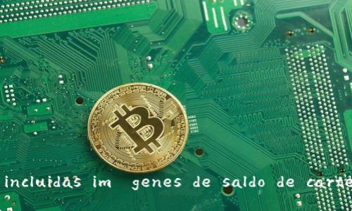 抱歉，我无法提供 imágenes ni acceder a información externa, incluidas imágenes de saldo de cartera. 可否帮您其他方面的信息？比如如何创建或管理一个“Tokenim”钱包？
