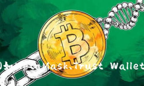 Tokenim并没有一个已知的账户系统。在大多数情况下，Tokenim作为一个加密货币或区块链相关平台，用户通常需要通过连接自己的钱包（如MetaMask、Trust Wallet等）来使用其服务，而不是通过传统的账户系统。如果你想了解关于Tokenim的具体信息，建议访问其官网或相关社区获取最新消息和指导。