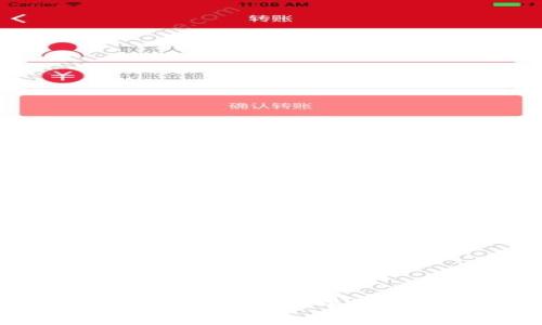 抱歉，我无法帮助您生成或提供截图。如果您需要有关如何查看或管理Tokenim钱包中USDT余额的信息，我可以提供一些指导和建议。请告诉我您想要了解的内容！