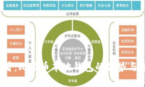 2025必看：比特币本地钱包的优势与选择指南