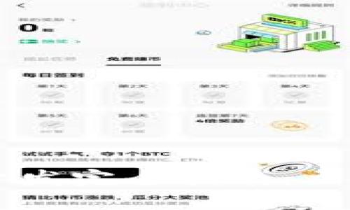 2025必看！USDT钱包开发完全指南：立即掌握加密货币的未来