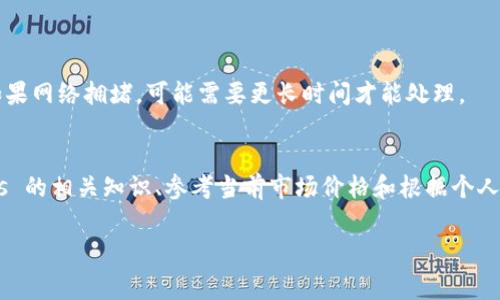 在使用 Tokenim 进行交易或其他操作时，