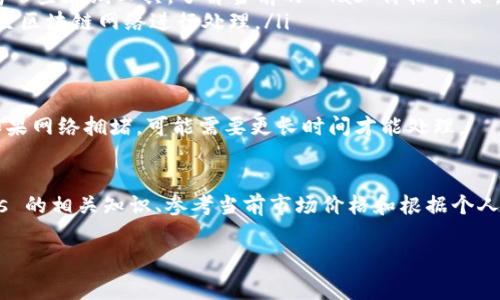 在使用 Tokenim 进行交易或其他操作时，