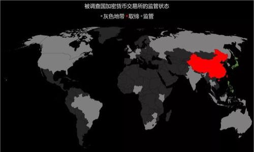   如何立即将EOS提现到TokenTokenIM钱包|2025必看指南 / 

 guanjianci EOS, TokenTokenIM, 数字钱包, 提现 /guanjianci 

引言
随着区块链技术的迅猛发展，越来越多的人开始接触并投资加密货币。其中，EOS因其高效的交易速度和灵活的智能合约使用而备受欢迎。而在众多的数字钱包中，TokenTokenIM以其优越的安全性和用户友好的界面吸引了大量的用户。如果您正计划将您的EOS提现到TokenTokenIM钱包中，那么这篇文章将为您提供一个详细的指南，帮助您顺利完成这一过程。无论您是初学者还是经验丰富的投资者，本文都将为您解答疑惑，提供实用建议。

什么是EOS？
EOS是一种新兴的区块链平台，其设计理念旨在克服比特币和以太坊等传统区块链系统在扩展性和易用性上的局限性。EOS使用了DPOS（Delegated Proof of Stake）共识机制，实现了高效的交易处理和资源分配。这使得EOS不仅适合个人用户使用，也能够支持大型企业级应用程序的开发。EOS还允许用户通过获取和消耗CPU、NET等资源来进行多种操作，使其在整个区块链行业中独树一帜。

TokenTokenIM钱包简介
TokenTokenIM是一个多功能的钱包，支持多种加密货币的存储、发送和接收。它为用户提供了一种安全、便捷的方式来管理他们的数字资产。除了基本的存储功能外，TokenTokenIM还支持交易、链上活动监控等多种功能，提升了用户的体验。同时，这个钱包采用了多重安全保护机制，确保用户的资金安全无虞，因此越来越多的用户选择这个钱包来管理他们的EOS。

如何将EOS提现到TokenTokenIM钱包
在进行提现操作之前，您需要确保您的TokenTokenIM钱包中已经创建了EOS账户，并获得了相应的地址。接下来，您可以按照以下步骤进行提现：

h4步骤一：获取TokenTokenIM钱包的EOS地址/h4
首先，您需要打开TokenTokenIM钱包应用。在首页，找到“资产”选项，点击进入。在资产管理页面，选择EOS，然后，点击“接收”按钮。系统会显示一个二维码和一串数字字符串，这就是您的EOS地址。

h4步骤二：登录您的交易所账户/h4
接着，您需要登录您之前操作EOS的交易所账户，比如币安、火币等。在您的账户首页，找到“提现”或“提款”选项，点击进入。如果您还未完成KYC身份验证，请按照要求进行操作，这样才能保证提现顺利进行。

h4步骤三：填写提现信息/h4
在提现页面，您需要输入之前获取的TokenTokenIM钱包的EOS地址。请务必仔细检查以确保没有输入错误。此外，您还需要填写提现的金额。需要注意的是，交易所通常会收取一定的手续费，请提前了解相关信息，避免因手续费而导致资金不足.

h4步骤四：确认提现申请/h4
完成以上信息填写后，点击“确认”按钮。系统会提示您确认提现信息，包括提现地址和金额。确保无误后，输入您在交易所的安全密码进行确认。许多交易所还会要求进行二次验证，比如发送验证码到您的手机或邮箱，请根据提示完成该步骤，以确保提现申请的安全性。

h4步骤五：等待到账/h4
提交提现申请后，资金会被交易所审核并进行处理，通常需要几分钟到几小时不等。期间您可以在交易所的订单历史中查看提现的状态。一旦提现成功，您可以在TokenTokenIM钱包中看到您的EOS余额增加。如果长时间未到账，请及时联系交易所的客服进行询问。

注意事项
在提现过程中，有几个注意事项需要提醒您：
ul
    listrong确认地址：/strong转账错误可能导致资金不可逆损失，因此请务必仔细检查您的EOS地址。最好的做法是在进行大额交易之前进行一次小额测试转账。/li
    listrong交易所手续费：/strong不同交易所的手续费政策各不相同，一定要提前查看相关信息，避免因手续费问题导致资金不足。/li
    listrong安全设置：/strong确保您在交易所和钱包上的安全设置已到位，例如启用两步验证，以防黑客攻击。/li
    listrong网络状态：/strong在提现高峰期，区块链网络可能会变得拥堵，导致提现延迟。在此期间，请保持耐心。/li
/ul

总结
将EOS提现到TokenTokenIM钱包是一个相对简单的过程，只需按照上述步骤进行操作即可。然而，在进行每一步时都要格外小心，确保所有信息的准确性和安全性。随着2025年的到来，数字货币的使用将越来越普及，熟悉提现流程，无疑为您未来的投资之路打下了坚实的基础。因此，立即行动，体验TokenTokenIM钱包的便捷与安全吧！

其他常见问题
h4Q1: 如果提现失败，该怎么处理？/h4
A1: 若提现失败，请检查提现信息是否填写正确，包括钱包地址和金额。如果确认无误，建议您联系所使用交易所的客服进行问题反馈，他们将提供相应的解决方案。

h4Q2: TokenTokenIM支持哪些其他加密货币？/h4
A2: TokenTokenIM支持多种加密货币的存储，包括但不限于比特币、以太坊等。您可以在应用内部查看具体支持的数字资产列表。

h4Q3: 如何添加其他数字货币到TokenTokenIM钱包中？/h4
A3: 请在TokenTokenIM钱包中寻找“添加资产”选项，选择您想要添加的数字货币，系统会自动生成相应的接收地址。您可以将对应的数字货币发送到此地址。

通过本文的深入讲解，相信您已经完全掌握了如何将EOS提现到TokenTokenIM钱包的详细步骤，希望对您的投资之旅有所帮助！