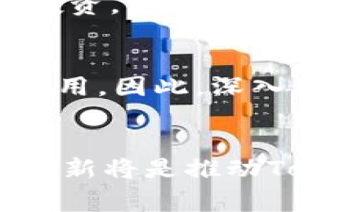 Tokenim是指代某种代币或通证（token），它们通常在区块链和加密货币领域中使用。以下是一些关于Tokenim的主要用途和功能的详细介绍。

Tokenim的基本概念
Tokenim是基于区块链技术发行的数字资产，其主要作用是在特定的生态系统中承载价值。与加密货币（如比特币、以太坊）相似，Tokenim可以用作交易媒介，但它们通常有更为具体的功能和应用场景。例如，一些Tokenim可以用于支付交易费用，参与去中心化金融（DeFi）活动，甚至用于投票和治理。

Tokenim的主要用途
Tokenim具备广泛的应用场景，以下是一些主要的用途：

h41. 支付和交易/h4
许多Tokenim可以作为支付手段，用户可以使用它们在支持该Tokenim的平台上进行商品和服务的购买。此外，在交易所中，Tokenim可以用于兑换其他数字资产，从而实现资产的流通。

h42. 去中心化金融（DeFi）/h4
DeFi是近年来备受关注的领域，Tokenim在其中扮演着重要角色。用户可以通过锁定Tokenim参与流动性挖矿、借贷和其他金融产品。此外，许多DeFi协议的治理权也通过Tokenim的持有分配，因此用户在平台上的积极参与往往与其拥有的Tokenim数量相关。

h43. 激励机制/h4
Tokenim可用于激励用户行为。当用户在某个生态系统中完成特定任务（例如，为平台提供流动性或参与社区治理）时，他们可以获得相应的Tokenim奖励，这样不仅能够促进用户的参与，还能增强社区的活跃度。

h44. 投票和治理/h4
一些Tokenim赋予持有者投票权，使他们可以参与到项目的决策中。这种去中心化治理机制使得Tokenim持有者能够对项目的发展方向、资源分配等重要事项进行投票，确保了所有参与者的声音都能被听到。

市场和投资潜力
近年来，Tokenim的市场需求显著增加，吸引了投资者的关注。然而，投资Tokenim并非没有风险。因此，潜在投资者需进行充分的市场调研，了解相关项目的背景、团队以及市场前景。在合适的时机进行投资，或者在合适的应用场景中使用Tokenim，能够有效降低投资风险，并实现赢利。

总结
Tokenim作为区块链生态系统中不可或缺的组成部分，其多样化的功能和用途使其在加密货币和去中心化金融领域中充满了潜力。从支付手段到治理机制，Tokenim在推动行业发展方面发挥着积极作用。因此，深入了解Tokenim及其背后的技术与应用，将有助于更好地把握这一迅速变化的市场。

未来展望
展望未来，Tokenim的使用范围和功能将进一步扩展。随着区块链技术的成熟和普及，越来越多的企业和个人开始意识到Tokenim的价值。在这个过程中，监管框架的完善、用户体验的提升以及技术的创新将是推动Tokenim进一步发展的关键因素。同时，社区的参与和支持也是Tokenim项目成功的重要基础。无论是作为一种资产形式，还是作为推动经济活动的工具，Tokenim都将在未来的数字经济中扮演重要角色。