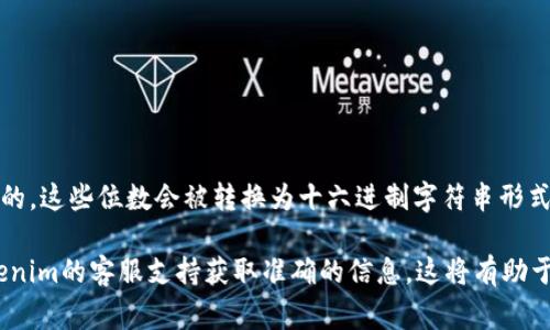 关于Tokenim钱包的密钥位数，一般来说，数字货币钱包的私钥通常是由256位或512位的随机数生成的，这些位数会被转换为十六进制字符串形式，通常会有64位（256位）或128位（512位）的长度。然而，具体每个钱包的实现可能有所不同。

如果您在查询Tokenim钱包的具体密钥长度，建议您直接查阅官方的用户手册或帮助文档，或联系Tokenim的客服支持获取准确的信息。这将有助于确保您获得最新的和最准确的指导。请务必牢记，保持私钥的安全性对于保护您的数字资产至关重要。