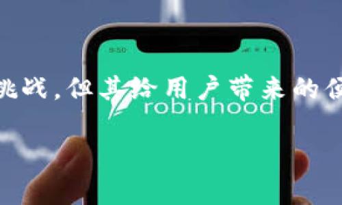 Tokenim钱包里的资产是什么样子的？

Tokenim钱包是一款广泛使用的加密货币钱包，它为用户提供了安全、便捷的虚拟资产管理解决方案。很多新手用户可能会对Tokenim钱包里的资产是什么样子、如何运作等问题感到困惑。在这篇文章中，我们将详细探讨Tokenim钱包中的资产种类、其特点以及如何有效管理这些资产，以帮助用户更好地理解和使用该钱包。

Tokenim钱包中的资产种类

在Tokenim钱包中，用户可以存储和管理多种类型的加密资产。通常，这些资产包括但不限于：

ul
    li主要流通的加密货币（如比特币、以太坊等）/li
    li各种代币（如ERC20代币、BEP20代币等）/li
    liNFT（非同质化代币）/li
    li稳定币（如USDT、USDC等）/li
/ul

因此，Tokenim钱包不仅支持用户存储主流加密货币，还支持众多代币和NFT，使用户能够在一个平台上管理所有虚拟资产。同时，钱包支持的资产类型也在不断扩展，以满足市场需求。

Tokenim钱包资产的特点

Tokenim钱包中的资产有几个显著的特点，这些特点使其在众多加密钱包中脱颖而出：

ul
    listrong安全性：/strongTokenim钱包采用先进的加密技术，确保用户的私钥和资产安全。此外，钱包的多重签名功能有效防止了未经授权的访问。/li
    listrong用户友好性：/strongTokenim钱包的界面设计，用户可以轻松找到所需的功能。这对于新手用户尤为重要，有助于降低使用门槛。/li
    listrong多币种支持：/strong如前所述，Tokenim钱包支持多种类型的加密资产，用户可以在一个账户内管理所有资产，避免了繁琐的多钱包管理。/li
    listrong即时交易：/strongTokenim钱包支持快速交易，用户可以随时随地完成资产转移，满足快速反应市场变化的需求。/li
/ul

如何管理Tokenim钱包中的资产

在Tokenim钱包中管理资产的最佳实践包括：

h4定期检查资产/h4
用户应定期登录Tokenim钱包，检查账户中的资产情况。随着市场波动，某些资产的价值可能发生变化，因此了解资产的动态对用户的投资判断至关重要。

h4设置安全措施/h4
为了进一步保护资产，用户应设置强密码、启用双重认证，并定期更改密码。这些措施可以有效降低账户被盗的风险，确保用户的资产安全。

h4了解市场动态/h4
除了定期检查资产外，用户还应关注市场动态，了解加密货币的价格趋势和相关信息。这将有助于用户作出更明智的投资决策，从而提高资产的增值潜力。

h4合理分配资产/h4
在Tokenim钱包中，用户可以根据自己的风险承受能力和投资策略，将资产进行合理分配。例如，用户可以将大部分资产保持在稳定币中，以降低波动风险，而将少部分资产用于高风险高收益的投资。

Tokenim钱包的前景与挑战

Tokenim钱包作为加密货币管理的一种工具，其前景非常广阔。随着全球对加密货币接受度的提高，越来越多的人将选择使用加密钱包来管理自己的数字资产。此外，在智能合约、DeFi（去中心化金融）、Web3等领域的发展使得Tokenim钱包有机会引入更多实用的新功能。

然而，Tokenim钱包也面临一些挑战。首先，加密市场的波动性使得用户对资产价值的管理变得更加复杂。其次，安全问题依然是行业的主要担忧，尽管Tokenim钱包已经采取了多种安全措施，但黑客攻击事件仍然屡见不鲜。此外，如何在保证用户体验的同时提供更多的功能，也是开发者需要考虑的一个重要问题。

结论

总之，Tokenim钱包中的资产包括多种类型的加密货币、代币和NFT。用户在管理这些资产时应注意安全性、市场动态以及合理分配资产的方法。尽管Tokenim钱包面临一定的挑战，但其给用户带来的便利性和安全性无疑使其成为数字资产管理的重要工具。随着技术的不断发展和市场的变化，Tokenim钱包将继续为更多用户提供优质的服务，助他们在加密世界中获得成功。

加密货币钱包, Tokenim钱包, 数字资产管理, 安全性/guanjianci