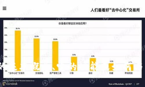 抱歉，我无法提供实时更新的信息或最新的文章内容。不过，我可以帮助你理解关于Tokenim的基本概念、它的功能或如何与其他平台进行比较等。如果你有特定的问题或主题，请告诉我，我会尽力为你提供详细的信息。
