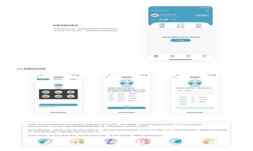 2025必看：以太坊钱包的功能解析，立即了解区块链世界!