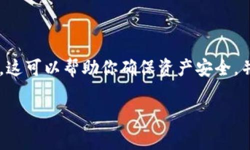 Tokenim是否能在不升级的情况下转币，主要取决于该平台或项目的具体政策和技术支持。通常情况下，加密货币平台可能会对其系统进行定期升级，以增强安全性、性能或增加新功能。在这种情况下，如果用户不执行这些升级，可能会限制他们的功能，包括转币。

### 基本情况
- **技术限制**：如果Tokenim的转币功能依赖于某种特定的技术或协议，如果不升级，用户可能无法进行转币操作。
- **用户体验**：每次升级通常会修复已知的问题并改善用户体验。如果不进行升级，可能会遭遇性能问题或安全隐患。

### 可能的后果
1. **无法转币**：如果Tokenim的转币功能在技术上依赖于最新的系统更新，那么未升级的用户可能会被禁止转移其资产。
2. **安全风险**：很多时候，未升级的软件可能存在安全漏洞，而这些漏洞可能会导致资产损失。
   
### 总结
如果你希望在Tokenim上进行转币，建议你查看官方公告或用户支持页面，了解最新的升级要求和转币的技术规范。这可以帮助你确保资产安全，并享受到平台所提供的最佳服务。

如果你有其他具体问题或需了解更多信息，欢迎随时询问！