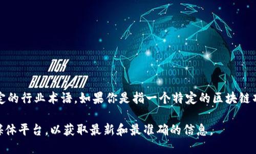 Tokenim不是一个广泛知名的术语或链接，可能涉及特定的项目、平台或者特定的行业术语。如果你是指一个特定的区块链项目、加密货币或者某种技术，请提供更多的背景信息，使我能够更好地帮助你。

如果你在寻找某个特定的链接或者信息，建议你查阅相关的官方网站或社交媒体平台，以获取最新和最准确的信息。