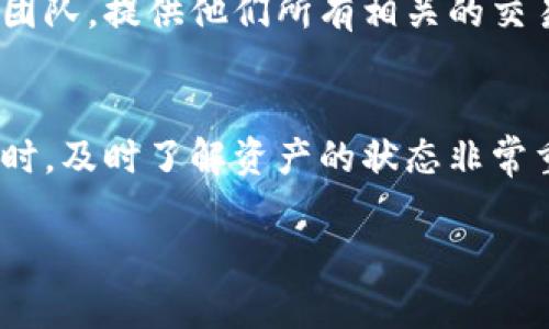 要查看在Tokenim（或任何类似的加密货币钱包或交易所）上是否收到了资产，您可以按照以下步骤操作：

1. 登录Tokenim账户
首先，打开Tokenim的官方网站或应用程序，并使用您的账户凭据进行登录。确保您输入的信息是准确的，以避免无法访问账户的问题。

2. 查看资产余额
登录后，导航到您的资产或钱包页面。在这里，您将能够看到您所有持有的加密货币及其余额。如果您收到了新的资产，它们应该会在这个页面上显示出来。

3. 检查交易历史
若要更详细地查看您最近的交易记录，可以前往“交易历史”或“活动”部分。这里会列出所有进出您账户的交易，包括金额、时间和状态等信息。如果您收到了资产，其交易记录应该能够反映出来。

4. 确认交易状态
在交易历史中，您可以查看到每笔交易的状态，通常会显示为“已完成”或“待处理”。如果您看到您的资产交易标记为“已完成”，这意味着资产已经成功抵达您的账户。

5. 使用区块链浏览器进行确认
如果您仍然不确定资产是否真的抵达，您可以使用区块链浏览器（如Etherscan、BscScan等，具体取决于您使用的区块链）来查看相关交易信息。您需要输入您的钱包地址或交易ID，以获取更详细的信息。

6. 联系客服支持
如果您检查了所有步骤，但仍然没有看到预期的资产，请考虑联系Tokenim的客服支持团队。提供他们所有相关的交易信息，他们应该能够帮助您解决任何可能出现的问题。

总结
通过以上步骤，您应该能够清楚地查看您在Tokenim上是否收到了资产。投资加密货币时，及时了解资产的状态非常重要，因此定期检查您的钱包和交易历史是一个好习惯。

希望这些信息对您有所帮助！