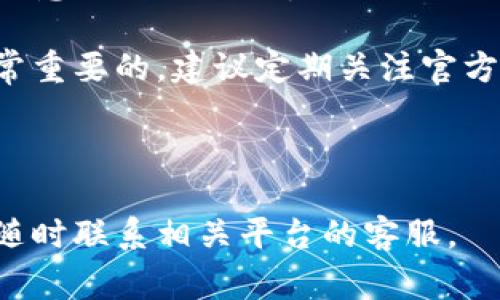提取以太坊（ETH）到火币网是一个相对简单的过程，但需要一些注意事项以确保操作的顺利进行。以下是详细的步骤和注意事项，帮助你将以太坊从TP钱包提取到火币网。

第一步：准备工作

在进行任何提取操作之前，你需要确保你有以下准备：
ul
    li确认你的TP钱包已安装并已成功创建。/li
    li确保你的TP钱包中有足够的以太坊余额。/li
    li在火币网上注册并完成身份验证，以确保能够正常接收充值。/li
/ul

第二步：查找火币网的以太坊充值地址

在提取之前，你需要获得火币网的以太坊充值地址：
ol
    li登录到你的火币网账户。/li
    li在首页，找到“钱包”（可能在右上角），点击进入。/li
    li选择“资产管理”，然后点击“充值”。/li
    li找到以太坊（ETH）并点击进入，页面会显示你的充值地址和二维码。/li
/ol

请务必复制正确的充值地址，确保在后续步骤中不会出现错误。

第三步：在TP钱包中进行提取操作

有了火币网的充值地址后，你可以返回TP钱包进行提取：
ol
    li打开TP钱包，进入你的以太坊账户。/li
    li点击“发送”或“提取”按钮。/li
    li在接收地址栏中粘贴你从火币网复制的以太坊充值地址。/li
    li输入要提取的以太坊数量。/li
    li核对所有信息，确保接收地址和金额无误。/li
    li确认交易，并输入相关密码或验证码完成操作。/li
/ol

第四步：确认交易状态

提取操作完成后，你可以在TP钱包中查看交易状态。建议你在火币网上也查看一下充值记录，以确认以太坊是否已成功到账。

注意事项

1. 每笔提取操作可能会收取网络手续费，因此务必了解手续费的具体金额。
2. 在输入地址时务必小心，任何错误都可能导致资产的不可逆转丢失。
3. 提现可能需要一定时间，具体到账时间取决于以太坊网络的处理状况。

总结

通过以上步骤，您应该能够顺利地将TP钱包中的以太坊提取至火币网。注意保持对每一步的谨慎，确保信息的准确性，以保护您的资产安全。

同时，随着数字货币市场的不断变化，了解最新的信息和操作指南是非常重要的，建议定期关注官方渠道提供的最新资讯。

在进行交易或提取时，始终保持警惕，确保您的数字资产处于安全状态。

希望这些信息对您有所帮助！如果有其他问题或需要进一步的支持，请随时联系相关平台的客服。