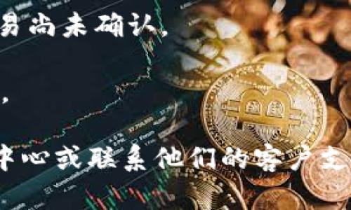 要查看您在Tokenim上的余额，您可以按照以下步骤进行操作：

1. **登录账户**:
   首先，确保您已登录到您的Tokenim账户。如果您还没有账户，请先注册。

2. **访问钱包页面**:
   登录后，导航到钱包或余额页面。这通常可以在主界面或菜单中找到，可能标记为“钱包”、“资产”或“余额”。

3. **查看余额**:
   在钱包页面，您将看到您当前的资产和余额信息。不同的加密资产一般会列出具体的余额，例如比特币（BTC）、以太坊（ETH）以及任何其他您持有的代币。

4. **选择特定代币**:
   如果您想查看特定代币的余额，可能需要在列表中找到该代币，点击以查看更详细的信息。

5. **刷新页面**:
   有时，余额信息可能不是实时更新的，可以尝试刷新页面，以确保您看到的是最新的余额信息。

6. **检查交易记录**:
   如果您发现余额不对，可以检查交易记录，有可能是最近的交易尚未确认。

此外，Tokenim也可能提供移动应用，在应用内同样可以查看余额。

如果您在查看余额期间遇到任何问题，建议查看Tokenim的帮助中心或联系他们的客户支持团队以获得帮助。