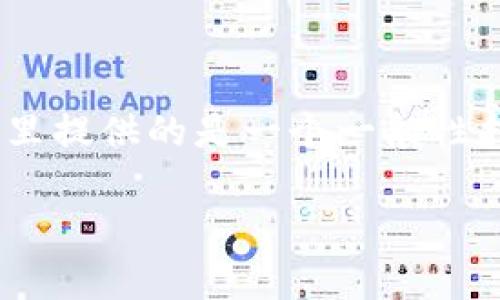 在Tokenim中导入通常涉及以下几个步骤。由于我无法访问实时数据或具体平台更新，因此这里提供的是一个一般性指南，适用于大多数区块链或加密货币管理平台。确保你根据最新的官方文档和指南进行操作。

### 如何在Tokenim中导入资产：2025必看指南