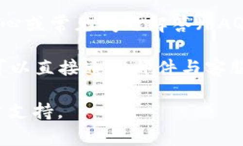如果您在寻找Tokenim的客服支持，通常可以通过以下几种方式找到他们的联系信息：

1. **官方网站**：访问Tokenim的官方网站，通常会在页面底部或“联系我们”部分找到客服联系方式。

2. **社交媒体**：许多企业在社交媒体平台上提供客户支持，您可以在Twitter、Facebook等平台上查看Tokenim的官方账号。

3. **用户支持中心**：一些平台会有专门的帮助中心或常见问题解答（FAQ）页面，您可以在这些地方找到解决问题的指导。

4. **邮件联系**：如果官网上提供了邮箱地址，您可以直接通过邮件与客服团队联系。

建议您查看这些渠道以获得最新的联系信息和客户支持。