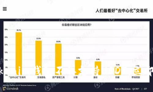 2025必看：Tokenim钱包不再支持USDT，立即了解如何应对