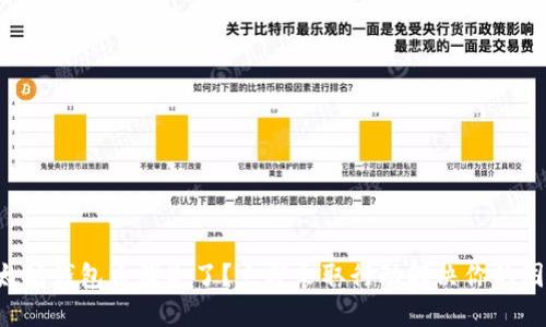 以太坊钱包币消失了？立即采取行动解决你的困扰！