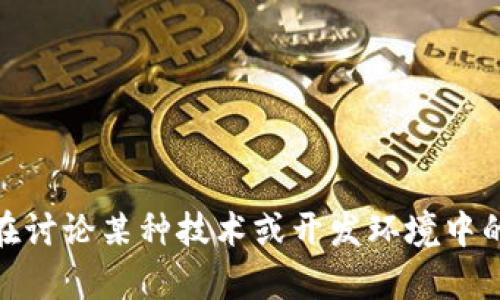 看起来您的信息不太完整。如果您是指某个特定平台或应用程序中的权限被他人修改，或者您在讨论某种技术或开发环境中的“tokenim”权限问题，请提供更多的背景信息。我会尽力帮您分析问题并提出相应的解决方案。