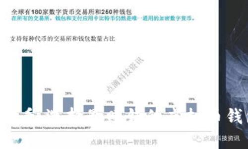 2025必看：选择最赚钱的虚拟币钱包指南