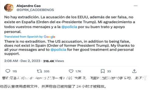 2025必看！限量版比特币钱包手表，收藏爱好者的终极选择
