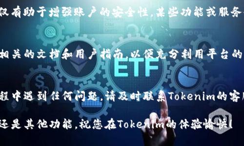 要激活您的Tokenim账户，您可以按照以下步骤进行操作。这些步骤旨在帮助您顺利完成激活过程。

第一步：访问Tokenim官网
首先，您需要访问Tokenim的官方网站。确保您获取到的是正确的网址，并且确认网站的安全性，以防钓鱼网站的风险。

第二步：注册账户
在网站首页，您会看到“注册”或“创建账户”的选项。点击该选项后，按照提示填写所需的信息，包括您的电子邮件地址、密码等。确认信息无误后，提交您的注册申请。

第三步：查收邮箱验证链接
注册后，系统会向您提供的电子邮件地址发送一封验证邮件。请前往您的邮箱，找到来自Tokenim的邮件，并点击其中的验证链接。这个步骤是非常重要的，因为只有完成邮箱验证，您才能激活账户。

第四步：登录账户
邮箱验证成功后，您可以返回Tokenim的官方网站，输入您的邮箱和密码进行登录。成功登录后，您将能够访问您的账户并进行设置。

第五步：设置安全措施
为了保障账户的安全，建议您在账户设置中启用两步验证。这将增加一个额外的安全层，防止未经授权的访问。如果Tokenim提供了安全问题选项，您也可以设置相应问题，以便在需要时恢复账户。

第六步：完善个人资料
登录后，您可以在个人资料中填写更多的信息，例如联系电话、地址等。这不仅有助于增强账户的安全性，某些功能或服务也可能需要这些信息。

第七步：了解Tokenim的功能
在激活账户并设置完成后，您可以开始探索Tokenim提供的各种功能。阅读相关的文档和用户指南，以便充分利用平台的所有功能。同时，有助于您更好地理解Tokenim的操作流程和规则。

最后一步：启动您的Tokenim体验
完成上述所有步骤后，您就可以正式使用Tokenim的服务了。如果在使用过程中遇到任何问题，请及时联系Tokenim的客服团队以获取帮助和支持。

希望这些步骤可以帮助您顺利激活Tokenim账户，无论是无论是投资、交易还是其他功能，祝您在Tokenim的体验愉快！
