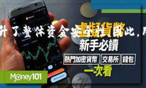 在使用 Tokenim 等加密货币转账平台时，是否需要密码取决于具体的操作和安全设置。下面是一些常见的情况：

账户安全设置
大多数加密货币平台都要求用户在进行转账操作时输入账户密码或使用其他认证方式，比如双重认证（2FA）。这是一种常见的安全措施，旨在保护用户的资金不被未经授权的访问。通过这种方式，即使有人获取了你的账户信息，仍然需要第二层验证才能执行转账。

转账确认
在某些情况下，完成转账需要用户通过密码确认，尤其是在进行大额转账时。这种措施可以防止意外转账，保护用户的资金安全。因此，在设置账户时，强烈建议开启所有可用的安全选项，确保资金的安全性。

移动设备的安全性
如果你使用移动设备进行 Tokenim 转账，通常会要求输入设备的解锁密码或生物识别信息（如指纹或面部识别）。这种方式提高了转账的安全性，确保只有手机的合法用户才能进行操作。

总结
综上所述，在进行 Tokenim 转账时，通常需要输入密码或其他形式的认证信息。这不仅有助于保护用户的资产，也提升了整体资金安全性。因此，用户在进行转账时务必遵循各项安全建议，确保每笔交易的安全。

如果你有进一步的问题或需要更多信息，请随时问我！