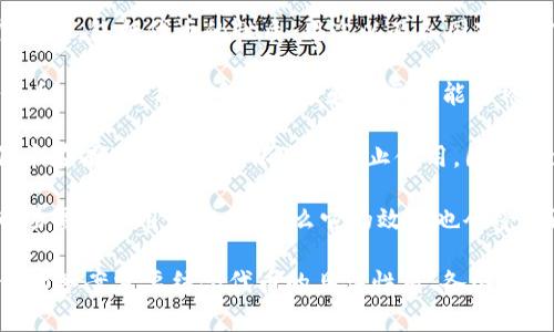 Tokenim 是一种数字资产或代币，通常用于区块链和加密货币领域。它是否国际通用主要取决于几个因素，包括代币的性质、用途以及各国对加密货币的法律法规。

首先，Tokenim 的用途和功能会决定它的国际适用性。例如，如果 Tokenim 是一种用于跨国支付的代币，则它可能在多个国家和地区都能够被广泛接受。然而，不同国家对加密货币的监管政策和使用方式可能会有所不同，这影响了其国际通用性。

其次，随着区块链技术的不断发展，很多国家开始逐步完善对加密货币的法律法规，这可能导致一些代币在某些地区受到限制或禁止使用。因此，Tokenim 的使用是否被国际普遍接受，还需考虑到这些法律和监管环境的变化。

此外，用户的接受程度也是一个重要因素。即使某种代币在技术上可以跨国使用，如果它没有广泛的市场需求和用户基础，那么它的效果也会受到限制。

综上所述，Tokenim 是否国际通用并不是一个简单的“是”或“不是”的问题，它受多种因素的影响。具体的答案需要结合代币的具体性质、各国的法律法规以及市场的接受度等综合考虑。