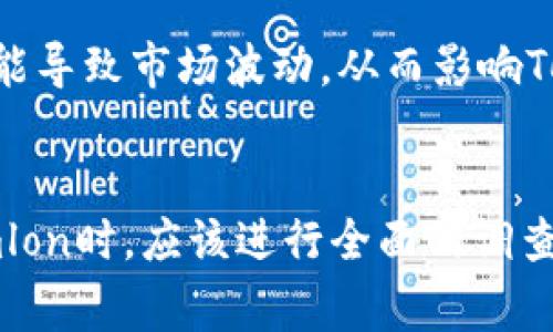 在讨论Tokenimlon是否值钱之前，我们需要考虑几个因素。Tokenimlon作为一种数字资产，其价值通常取决于多个变量，如市场需求、流通供应、项目的技术背景、团队实力和整体市场趋势等。

### 1. 市场需求与供应
首先，Tokenimlon的价值与市场需求密切相关。如果有大量的用户和投资者对Tokenimlon产生了兴趣，需求上升的时候，其价格自然会上涨。相反，如果市场对其的兴趣降低，或者相关的代币供应过于充足，那么其价值可能会下降。

### 2. 项目的技术背景
Tokenimlon的背后如果是一个创新的项目，具有实际应用场景或社会需求，那它通常会更有价值。例如，如果它能够解决某个行业内的重要问题，或者其技术具有优越性，那么投资者和用户都会愿意为其支付更高的价格。

### 3. 团队实力
此外，Tokenimlon项目团队的能力和信誉也是关键因素。一个在区块链领域有着良好记录和经验的团队，能够更有效地推动项目的进展，从而提升代币的价值。因此，投资者常常会关注团队成员的背景与专业知识。

### 4. 市场趋势
最后，整体市场趋势也将影响Tokenimlon的价值。在加密市场，投资者心理、市场情绪以及法规变化等因素都可能导致市场波动，从而影响Tokenimlon的价格。例如，当比特币和以太坊等主流加密货币的价格上涨时，通常也会带动其他代币价格的上涨。

### 总结
综上所述，Tokenimlon值不值钱并没有一个绝对的答案，而是取决于多方面的因素。投资者在考虑投资Tokenimlon时，应该进行全面的调查与分析，以降低风险并做出明智的决策。