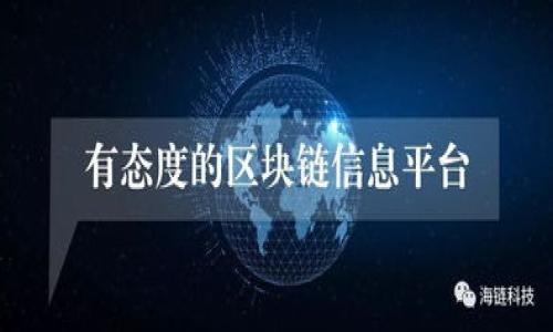 关于“tokentokenim钱包怎么安装”的问题，我可以为您提供一些基本的指导。Tokenim 钱包是一个加密货币钱包，支持多个区块链的交易和管理。在安装过程中，您需要确保设备的安全性，并遵循几步简单的流程。以下是一般的安装步骤：

1. 下载Tokenim钱包
首先，您需要前往Tokenim钱包的官方网站或应用商店（如Google Play或Apple App Store）进行下载。确保下载的是官方版本，以避免安全风险。

2. 安装应用程序
下载完成后，找到下载的文件（通常在您的下载文件夹中），点击安装程序。如果您是在手机上操作，请点击应用图标来启动安装流程。根据提示完成安装。

3. 创建新钱包或导入已有钱包
安装完成后，打开应用程序。您将被要求创建一个新钱包或导入已有钱包。如果您是新用户，选择“创建新钱包”，然后遵循屏幕上的指示，设置您的钱包名称和密码。如果您已有钱包，可以选择“导入钱包”，根据提示提供您的助记词或私钥。

4. 备份您的钱包
完成钱包创建后，系统将提示您备份助记词。请务必安全保存这个助记词，因为它将是您恢复钱包的唯一方式。不要将其分享给任何人，也不要在线存储。

5. 设置安全措施
为了保护您的钱包安全，建议您设置额外的安全措施，例如启用双重认证（2FA）功能。这样，即使他人获取到您的账户信息，也无法轻易访问您的钱包。

6. 初始配置和使用
在完成上述步骤后，您可以开始配置钱包的其他设置，例如语言选择、通知设置等。浏览应用程序，熟悉其功能，您将能够方便地进行交易、查看余额以及管理资产。

7. 保持应用更新
最后，建议您定期检查是否有Wallet的更新，以确保您使用的是最新版本，享受最佳的安全性和功能。

希望以上信息对您安装Tokenim钱包有所帮助。如有其他具体问题，欢迎随时询问！