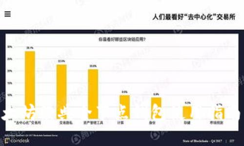 立即掌握以太坊经典全节点钱包使用指南：2025必看!