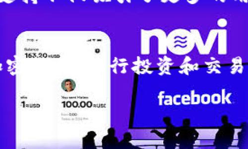 Tokenim 是一个提供数字资产管理和交易的平台。根据其平台的最新信息，Tokenim 支持多种加密货币的接收和交易，而不仅限于以太坊（ETH）。这意味着用户可以在该平台上进行多种加密资产的交易，具体支持的币种会根据最新的市场需求和平台政策而有所调整。

#### Tokenim 的加密货币支持

加密货币的多样性
Tokenim 确保用户能够灵活地进行多种加密货币的交易，这不仅提高了用户的选择性，还为投资者提供了更多的投资机会。平台常常根据市场的变化，增加或减少支持的加密货币类型，使得用户能够抓住不同的投资机会。

用户体验和便利性
除了支持多种加密货币，Tokenim 还提供了各种便捷的功能，比如即时交易、资金管理、以及多种支付方式。这种多元化的支持不仅吸引了更多的用户，也提升了用户的交易体验。

结论
因此，虽然 ETH 是 Tokenim 上一个重要的交易资产，但它并不是唯一的选择。用户可以在 Tokenim 上找到多种其他加密货币，进行投资和交易。

如需获取最新、最准确的信息，建议访问 Tokenim 的官方网站或社区，以了解最新的支持币种及相关政策。