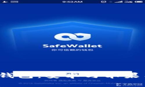 立即下载Tokenim钱包：安卓与苹果用户2025必看指南