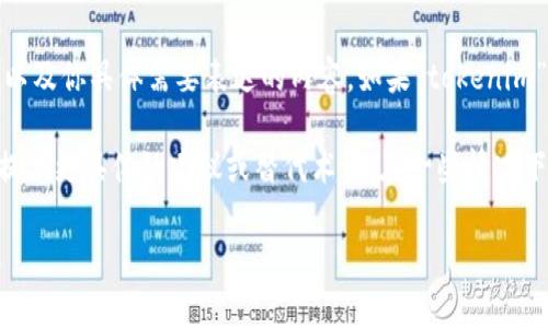 “tokenim”这个词在具体语境中可能有不同的含义，因此是否一定要使用这个术语，取决于你所处的领域以及你具体需要表达的内容。如果“tokenim”是某种特定的技术、工具或概念的名称，且在你的讨论或文本中是不可或缺的，那么使用该术语是必要的。

如果你能提供更多背景信息，比如“tokenim”在什么情境下被使用（例如技术、金融、游戏等），我或许能够提供更具体的建议或替代术语。在一些情况下，使用更的词汇可能会让读者更容易理解你要表达的意思。

总之，使用与否要根据你的目标受众、内容的专业性以及上下文来决定。