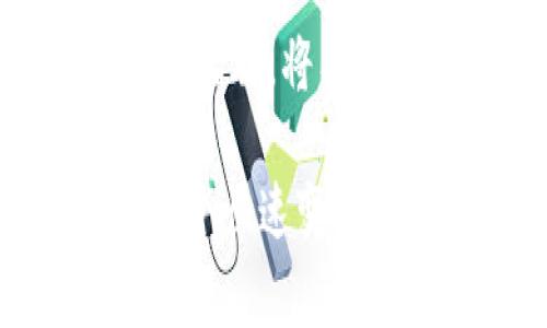 USDT（Tether）是一种稳定币，通常用于加密货币市场中以其数字美元的形式存在。用户能否将USDT放在钱包中，主要取决于所使用的钱包类型和支持的交易网络。接下来，我将详细探讨这一议题。

什么是USDT？

USDT，或人称“泰达币”，是基于区块链技术的一种加密货币，其价值通常与美元1:1挂钩。作为一种稳定币，USDT被广泛应用于各种交易所，帮助用户在价格波动剧烈的加密货币市场中保持资产的稳定性。因此，了解USDT的本质及其如何运作是极其重要的。

USDT的存储方式

USDT可以通过不同的方式进行存储，包括交易所账户、热钱包和冷钱包。每种方式都有其优缺点，具体选择取决于用户的需求和实际情况。

h41. 交易所账户/h4

许多用户选择将USDT存放在交易所账户中，以便随时交易。虽然这种方式方便且操作简单，但也存在一定风险。比如，若交易所遭黑客攻击，用户的资产可能会受到威胁。因此，虽然这种存储方式便捷，但在安全性上并不理想。

h42. 热钱包/h4

热钱包是指连接互联网的数字钱包，通常用于频繁交易的小额资产。热钱包方便用户随时进行交易，但由于它们与互联网相连，可能会面临网络攻击的风险。因此，尽管热钱包的使用非常普遍，但在存储大量USDT时，稳定性可能不足。

h43. 冷钱包/h4

冷钱包是一种离线存储解决方案，适合长期持有加密货币。由于其不连接互联网，冷钱包的安全性相对较高。这种方式尤其适合于那些希望安全存储大量USDT的投资者。虽然使用冷钱包在日常交易中可能不够方便，但考虑到安全性，它仍然是一个值得推荐的选项。

将USDT放入钱包的步骤

将USDT存入钱包的具体操作步骤因钱包类型而异，但一般流程相似：

h41. 选择合适的钱包/h4

如之前所述，针对自身需求选择合适的钱包非常重要。如果你是频繁交易，热钱包可能更适合；而如果是长期持有，冷钱包是更好的选择。

h42. 创建并设置钱包/h4

在选择好钱包后，按照指导步骤进行注册和设置。在这里，你需要注意保存好私钥或助记词，这是确保资产安全的关键。

h43. 充值USDT/h4

找到钱包中“充值”或“收款”选项，系统会生成一个地址。将USDT从交易所或其他钱包转入该地址，确认交易后，你的USDT便会存储在你的新钱包中。

USDT存储的注意事项

在存储USDT时，需注意以下几点：

h41. 确保安全性/h4

使用复杂的密码，启用双重认证等安全措施都能有效提高资金的安全性。同时，定期检查钱包的活动记录，确保没有异常活动。

h42. 了解网络费用/h4

在进行USDT转账时，了解所选网络的手续费是重要的。不同的区块链网络（如Ethereum或Tron）对于USDT转账的费用有很大差异。

h43. 备份钱包信息/h4

确保定期备份钱包的信息，包括私钥和助记词，以防意外丢失。同时，避免将这些信息放在互联网上，以防被他人获取。

USDT的未来发展

USDT作为一种稳定币，随着加密市场的不断成熟，其应用也在不断扩展。许多金融机构和交易平台选择接受USDT作为交易的媒介，确保了其在市场中的流动性。

此外，随着全球对数字货币的接受度提高，USDT也可能在未来的金融交易中扮演更加重要的角色。因此，对于投资者来说，了解USDT的特性及安全存储方式是非常关键的。

总结

USDT作为一种流行的稳定币，确实可以存储在多种类型的钱包中。根据个人需求选择合适的钱包类型，并做好资金安全的防护措施，将有助于确保你的加密资产的安全。无论你是短期投机者，还是长期投资者，科学合理地管理USDT都非常重要。

希望本文能帮助你更好地理解USDT及其存储方式。如果有任何问题，欢迎随时交流。安全、稳健地进行加密货币投资，才能在这个快速变化的市场中保持竞争力。
