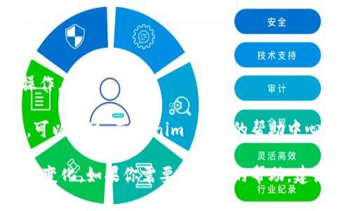 重新登录 Tokenim 的步骤通常如下：

1. **打开 Tokenim 网站或应用**  
   首先，确保你已经安装了 Tokenim 应用程序，或者直接在浏览器中访问 Tokenim 的官方网站。

2. **查找登录按钮**  
   在主页上，通常会有一个明显的“登录”按钮。点击该按钮。

3. **输入帐户信息**  
   在弹出的登录窗口中，输入你的账户名、电子邮件或手机号码，以及密码。如果你忘记了密码，不必担心，Tokenim 提供了找回密码的功能。

4. **使用验证码**  
   如果启用了双重认证，你可能需要输入通过电子邮件或手机收到的验证码。

5. **点击登录**  
   确认你输入的信息是正确的，然后点击“登录”按钮。

6. **管理Token (如适用)**  
   登录后，你可以查看和管理你的Token，以便进行相关操作。

如果在重新登录时遇到问题，例如帐户被锁定或密码错误，可以通过 Tokenim 提供的帮助中心或联系客服进行处理。

以上是一般的登录步骤，可能根据 Tokenim 的更新而有所变化。如果你需要更详细的帮助，建议直接访问 Tokenim 的官方网站或相关的用户支持页面。