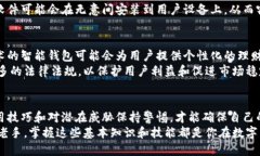   立即了解比特币钱包使用技巧：2025必看指南