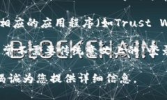 比特币钱包的登录页面一般取决于您所使用的具